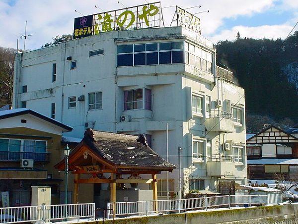 ทาบิสต์ ฮานะ โฮเทล ทากิโนยะ ไอซุ ยาไนซุ Hotel Yanaizu ภายนอก รูปภาพ